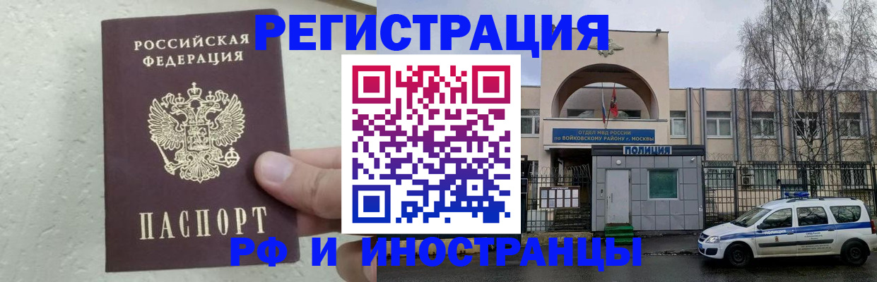 пропишу в квартире в Райчихинске